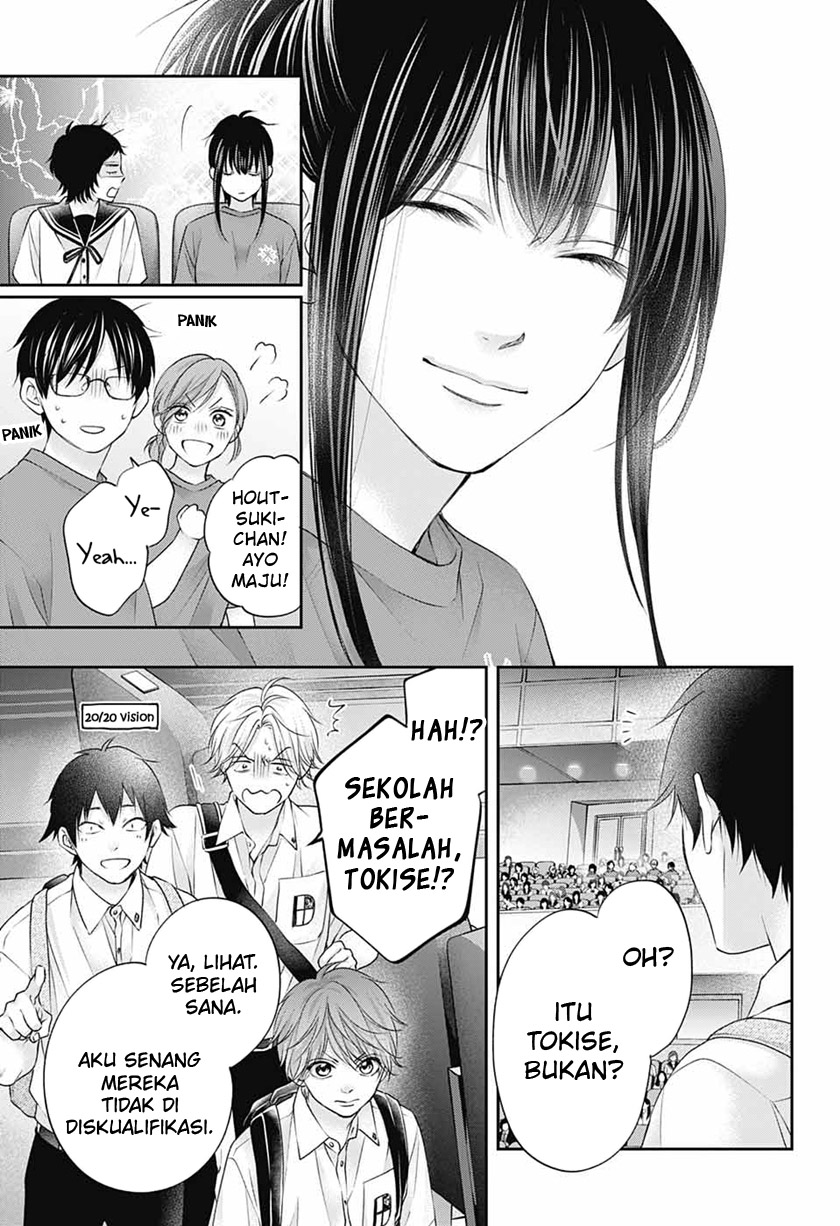 Kono Oto Tomare!